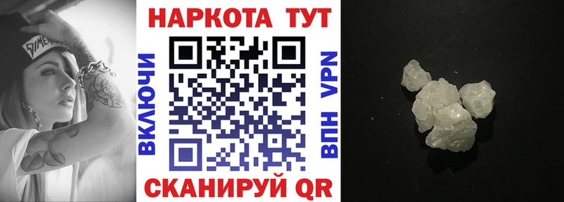 Цена Красный Холм МЕТАДОН  МЕФ  ГАШИШ  COCAIN  СОЛЬ 