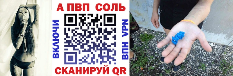 APVP мука  это формула  Красный Холм 