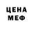 MDMA кристаллы Rin Hala