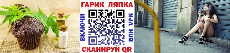 KRAKEN сайт Красный Холм Печенье с ТГК конопля