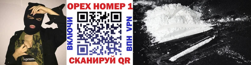 Кокаин 97%  купить наркотик  MEGA зеркало  Красный Холм 