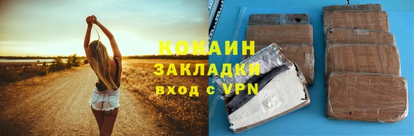 гашиш Новокубанск