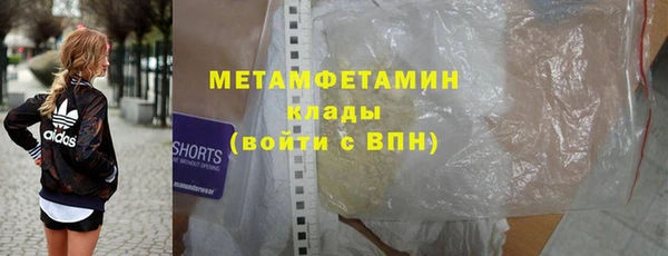 кокс Новозыбков