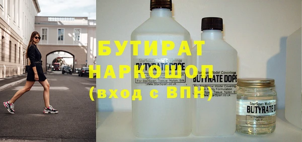 гашиш Новокубанск