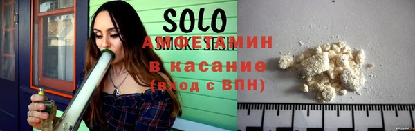 кокс Новозыбков