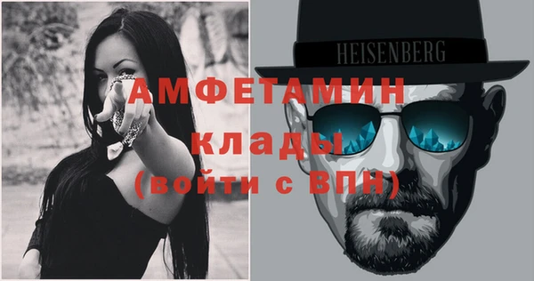 первитин Новодвинск