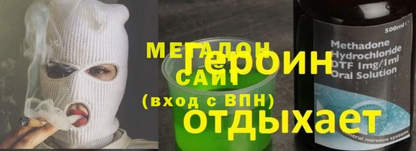 кокс Новозыбков