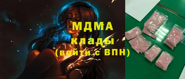 первитин Новодвинск