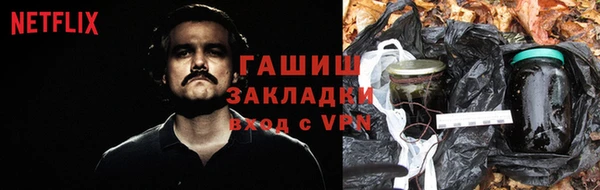 кокс Новозыбков