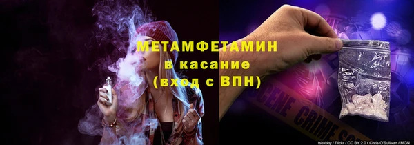 первитин Новодвинск