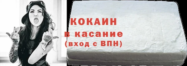 гашиш Новокубанск