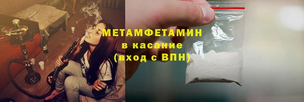 первитин Новодвинск