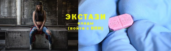 кокс Новозыбков