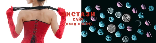первитин Новодвинск