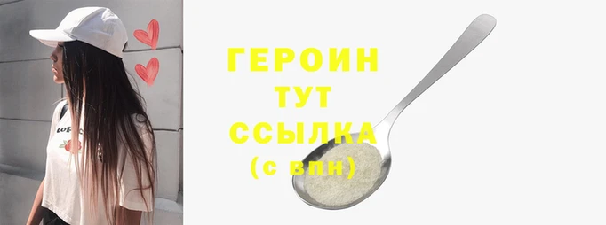 кокс Новозыбков
