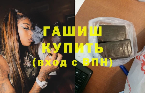 гашиш Новокубанск