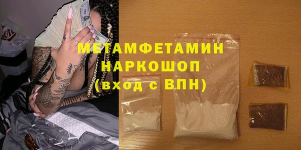 кокс Новозыбков