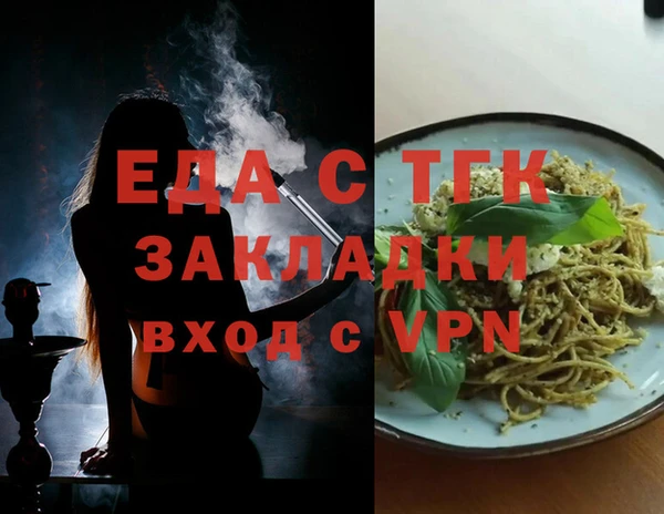 первитин Новодвинск