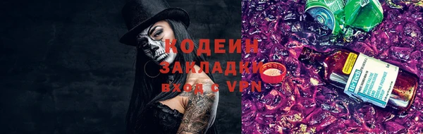 гашиш Новокубанск