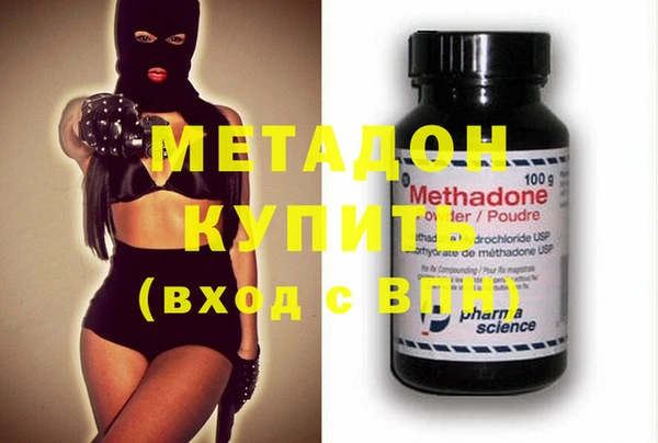 гашиш Новокубанск