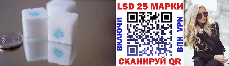 LSD-25 экстази кислота  Красный Холм 