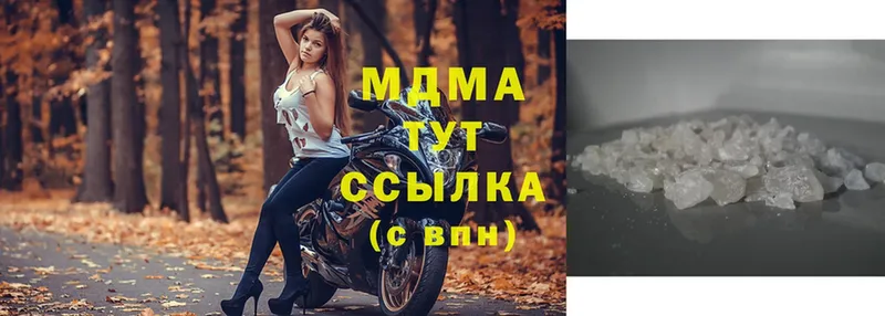 МДМА crystal  Красный Холм 