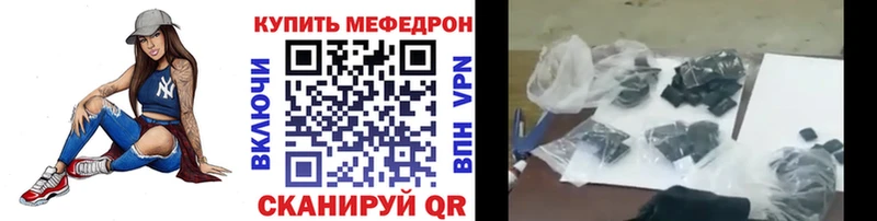 продажа наркотиков  Красный Холм  Меф мяу мяу 