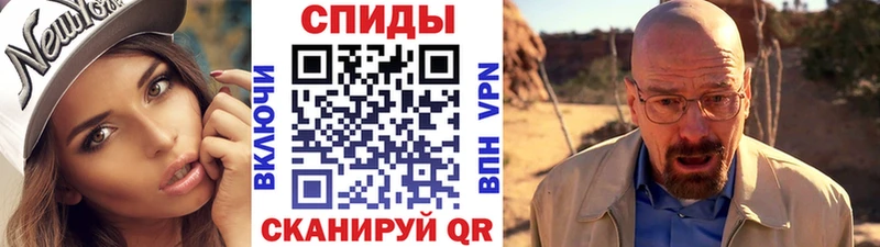 магазин  наркотиков  Красный Холм  Метамфетамин мет 