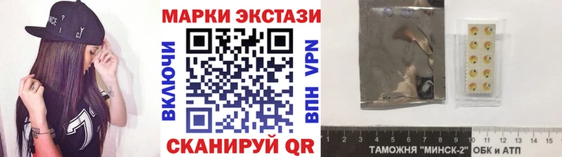 Марки N-bome 1,8мг  сколько стоит  Красный Холм 