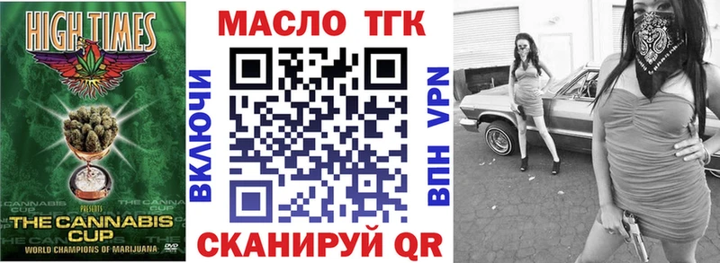 Дистиллят ТГК концентрат  купить наркоту  Красный Холм 